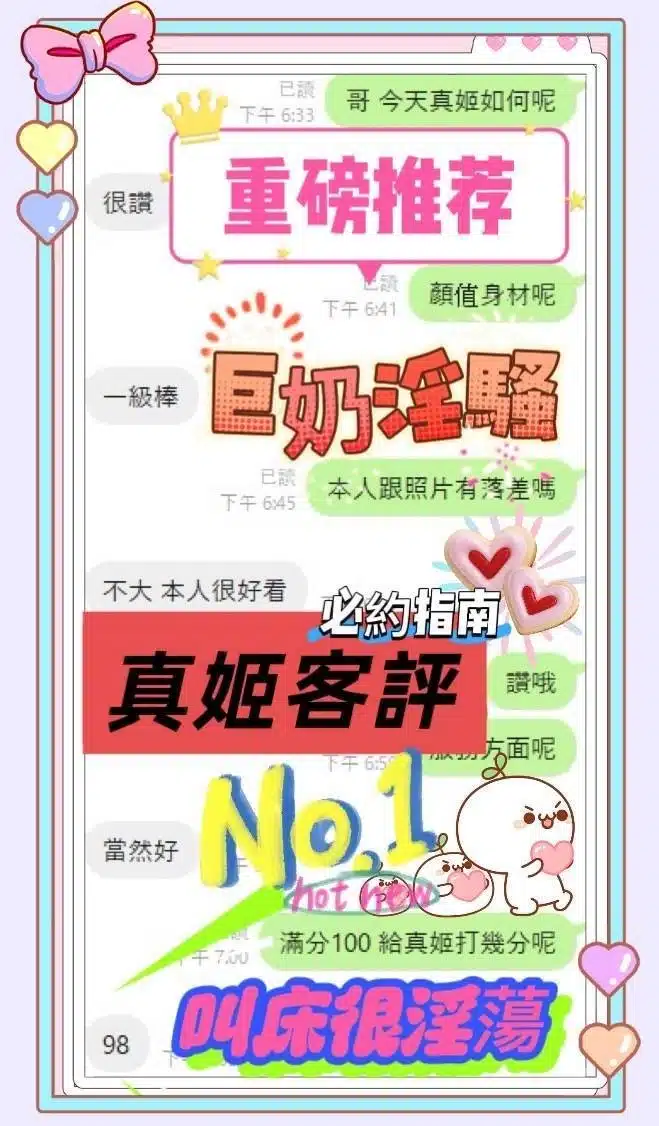 高雄定點茶-真姬/160/43/?/G