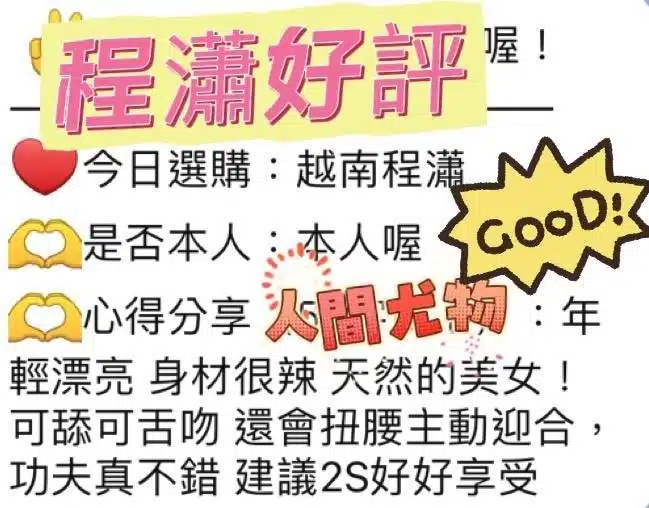 台中定點茶-程瀟/160/45/?/E