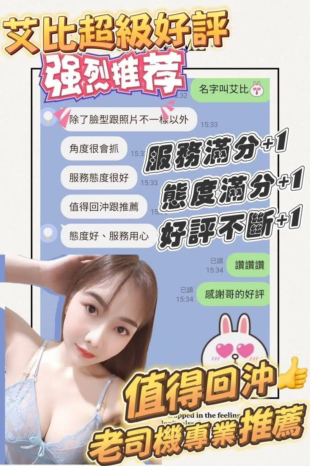 雲林定點茶-艾比160/45/E