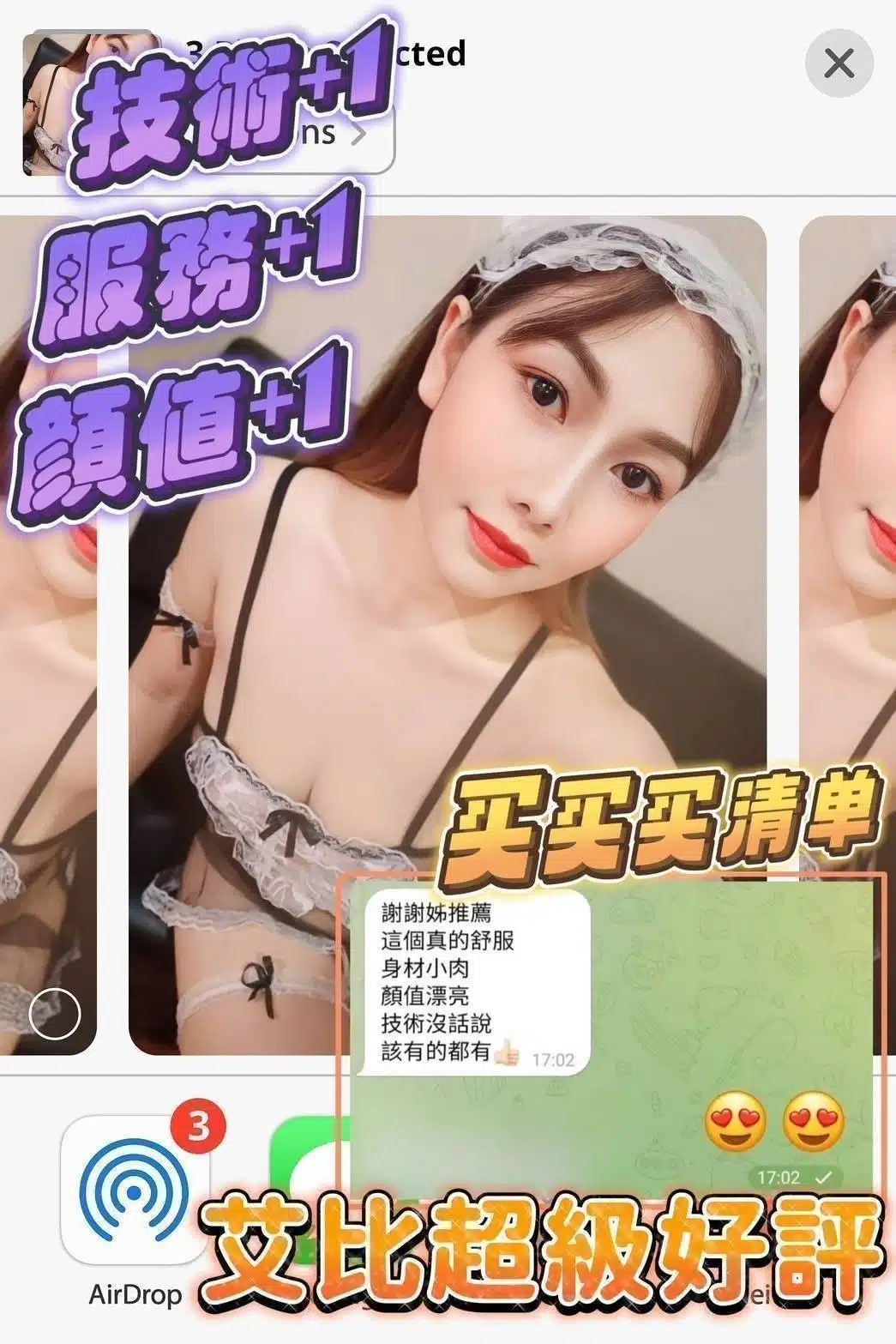 雲林定點茶-艾比160/45/E