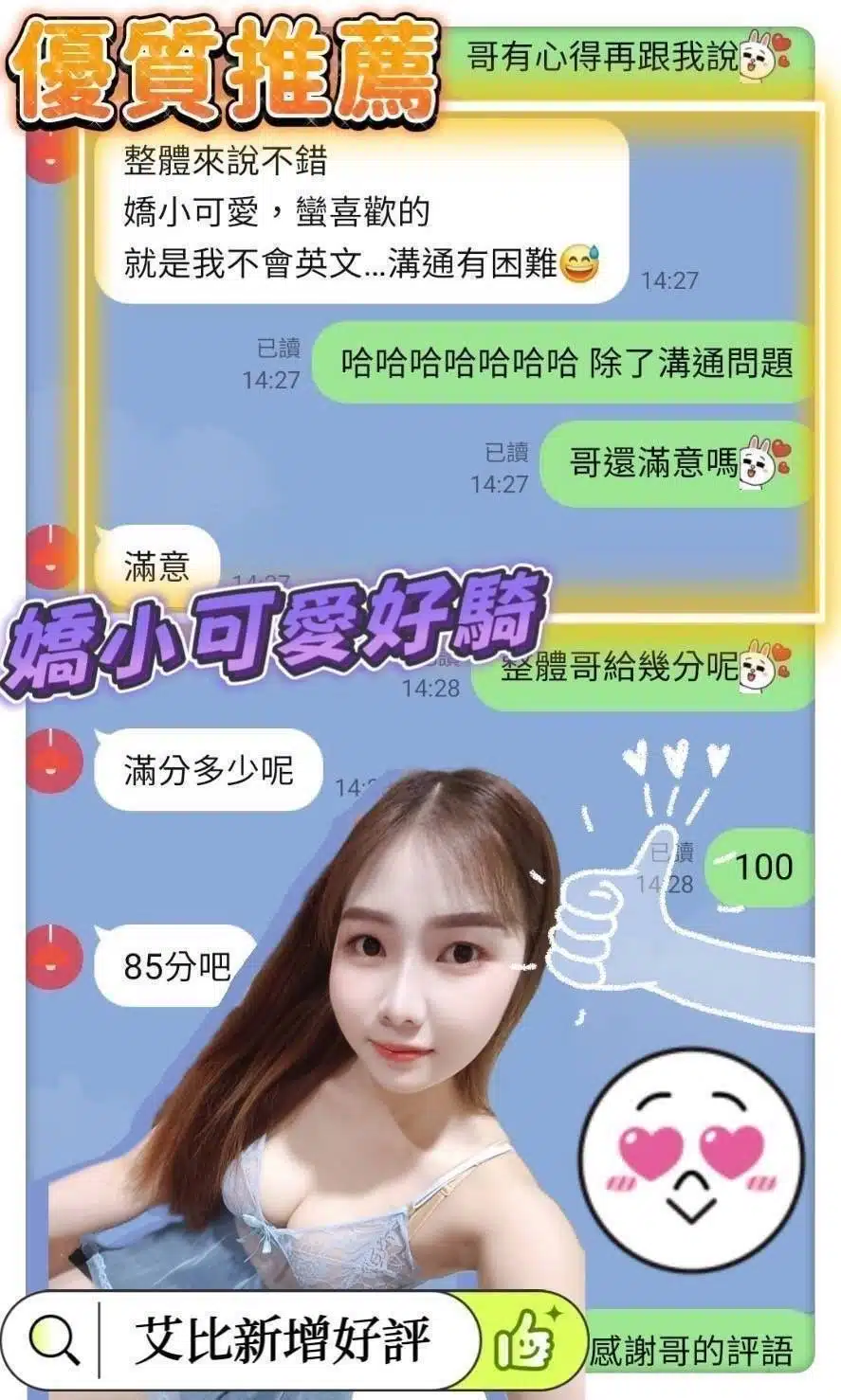 雲林定點茶-艾比160/45/E