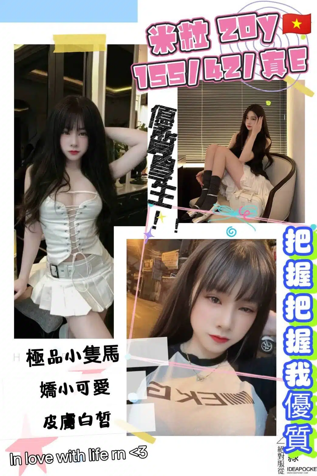 桃園定點茶-米粒/150/40/20/E