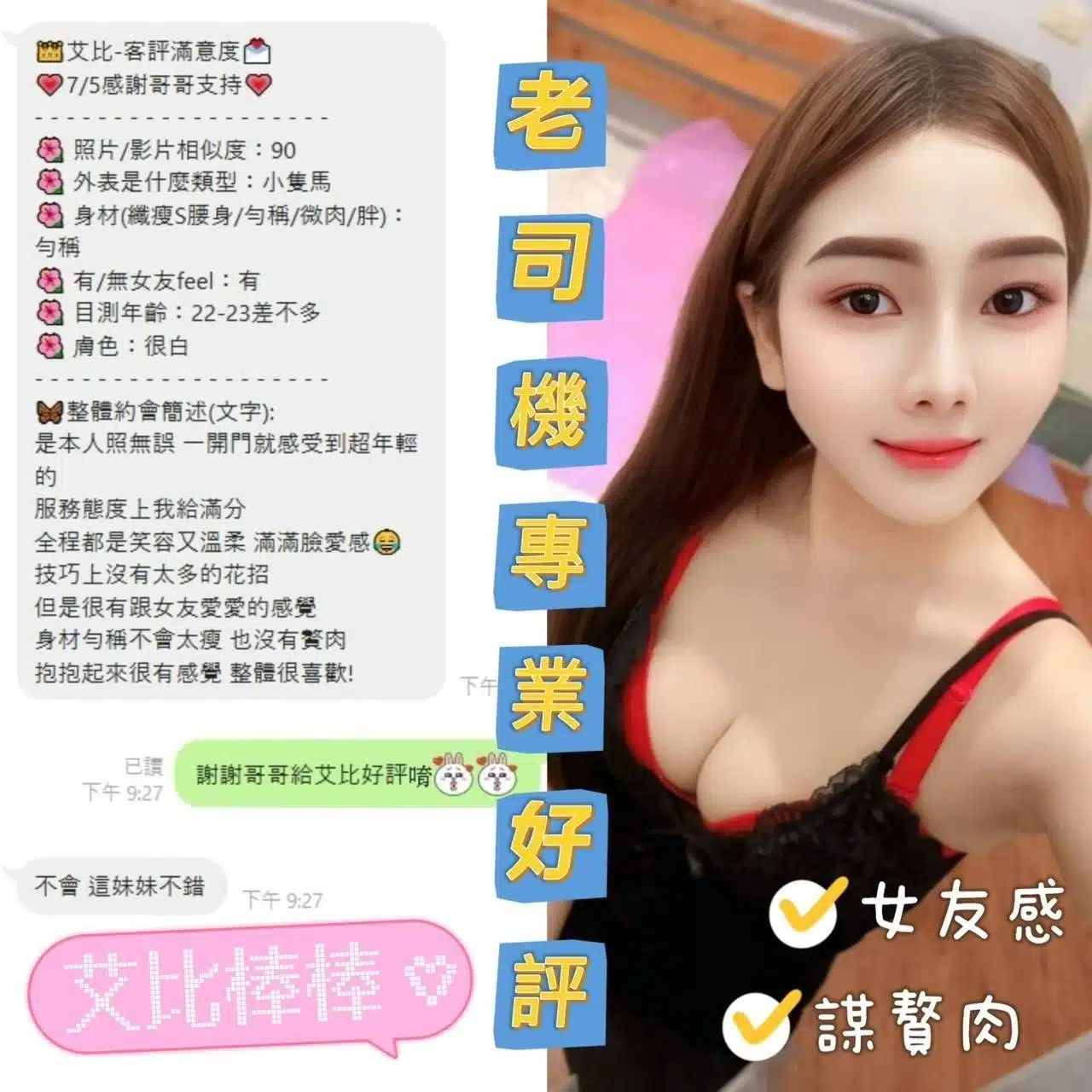 雲林定點茶-艾比160/45/E