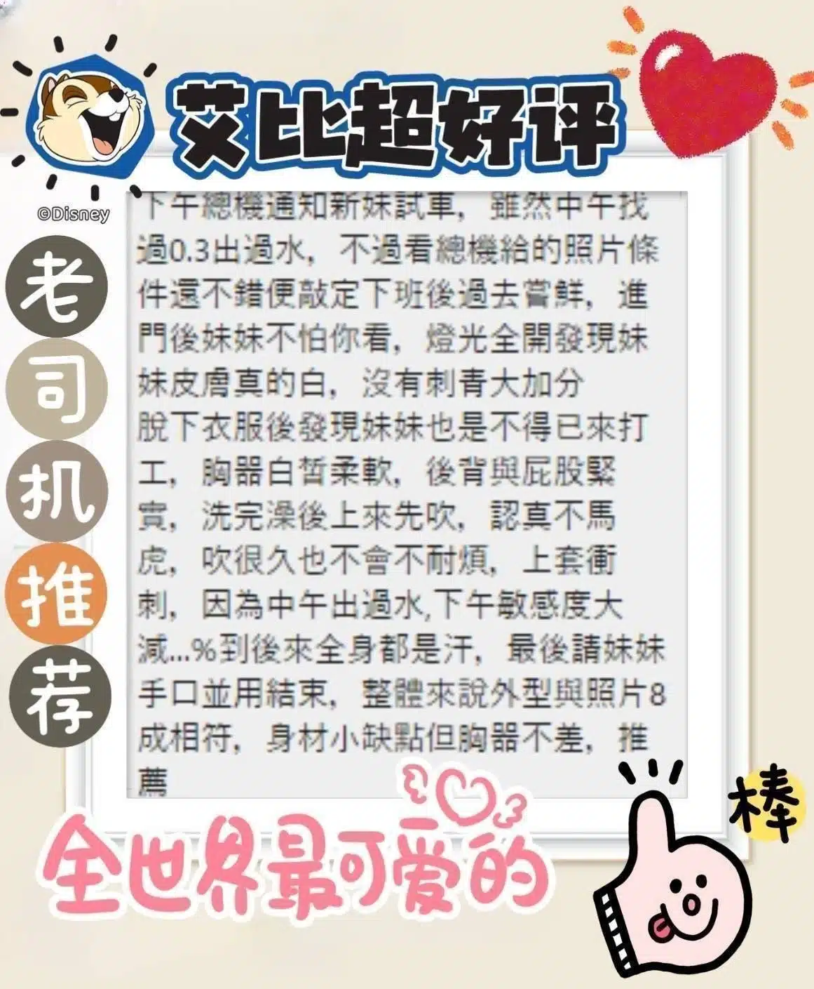 雲林定點茶-艾比160/45/E