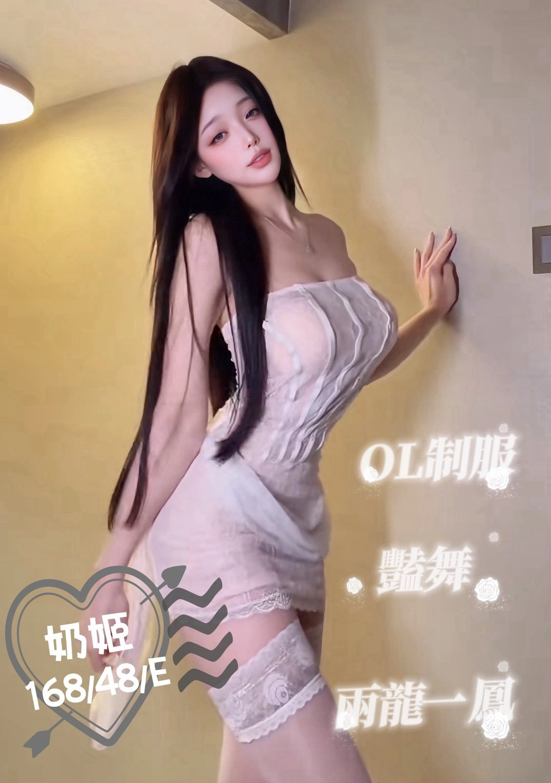 台中定點茶-奶姬/168/48/?/E