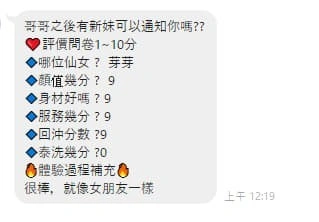 新竹定點茶-芽芽/156/45/21/D