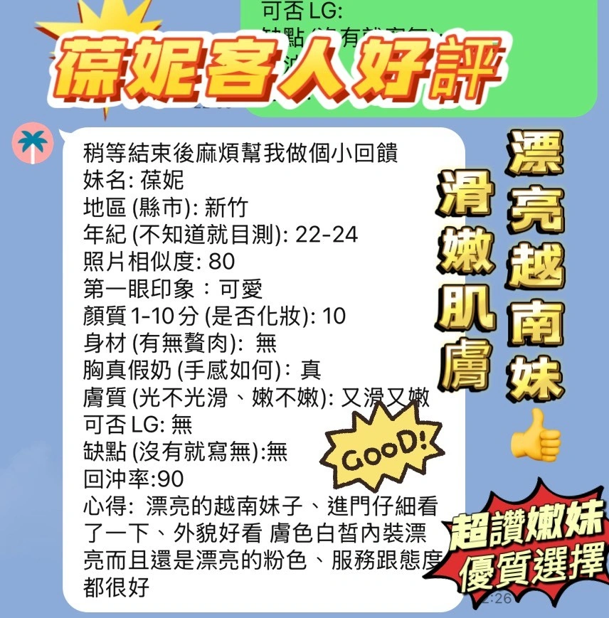 新竹定點茶-葆妮/158/40/21/E