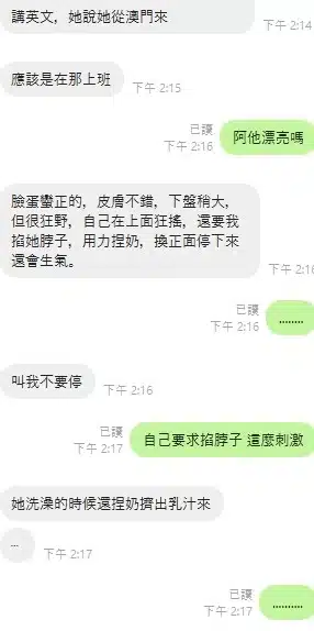 台北定點茶-Jessica/167/48/22/D