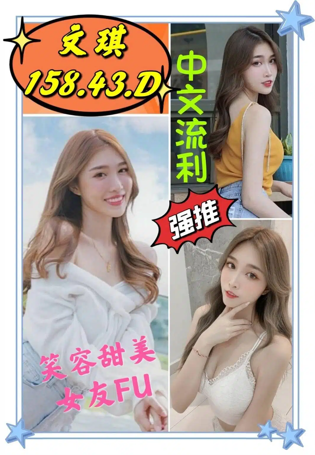 雲林定點茶-文琪/158/43/?/D 雲林定點茶-文琪/158/43/?/D