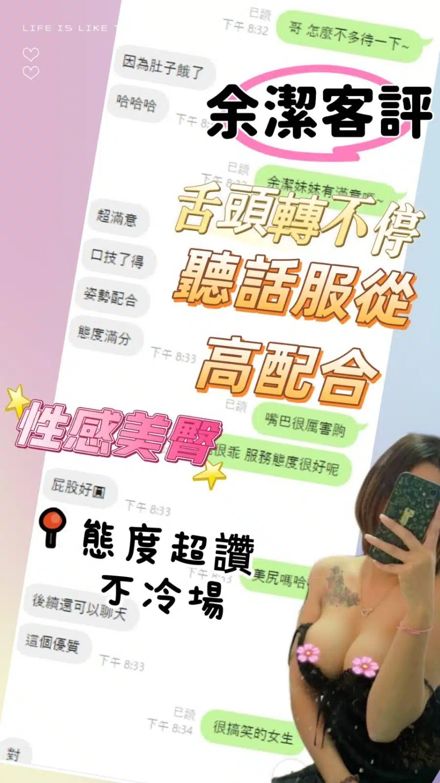 台中定點茶-余潔/158/47/22/G