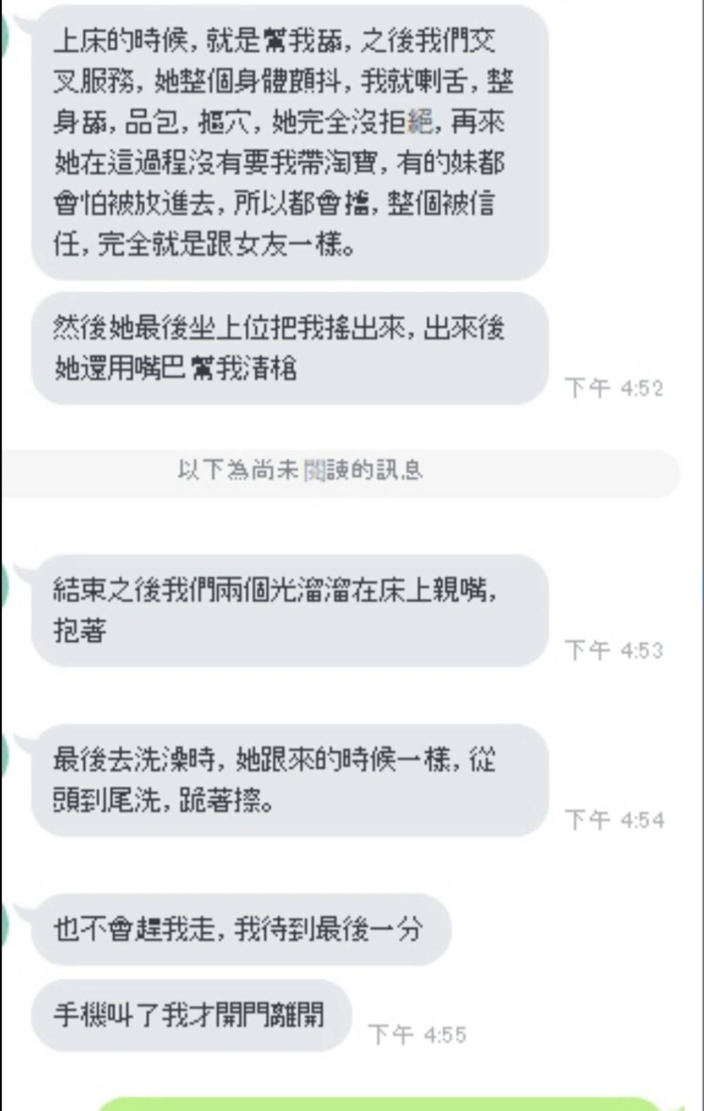 新竹定點茶-薇茹/160/44/?/E