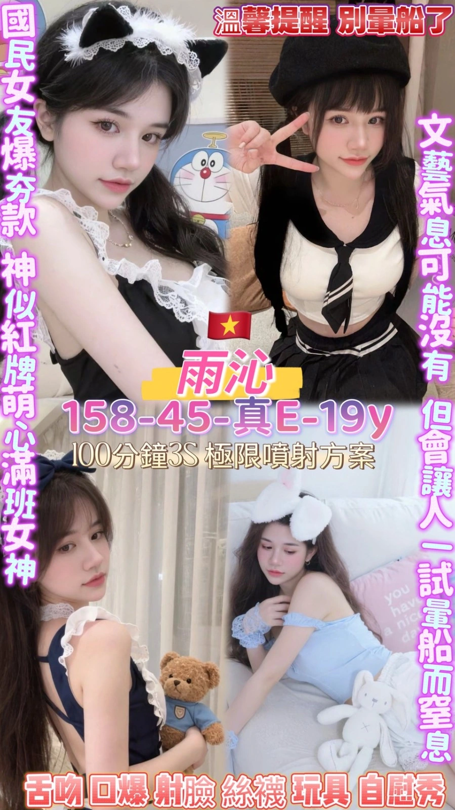 桃園定點茶-雨沁/158/45/19/E 桃園定點茶-雨沁/158/45/19/E