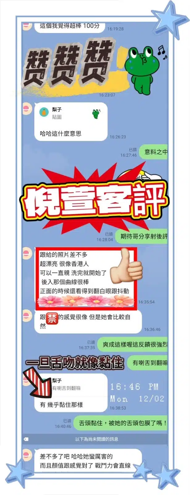 高雄定點茶-倪萱/163/43/23/D