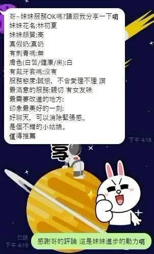 嘉義定點茶-林初夏/152/42/23/D