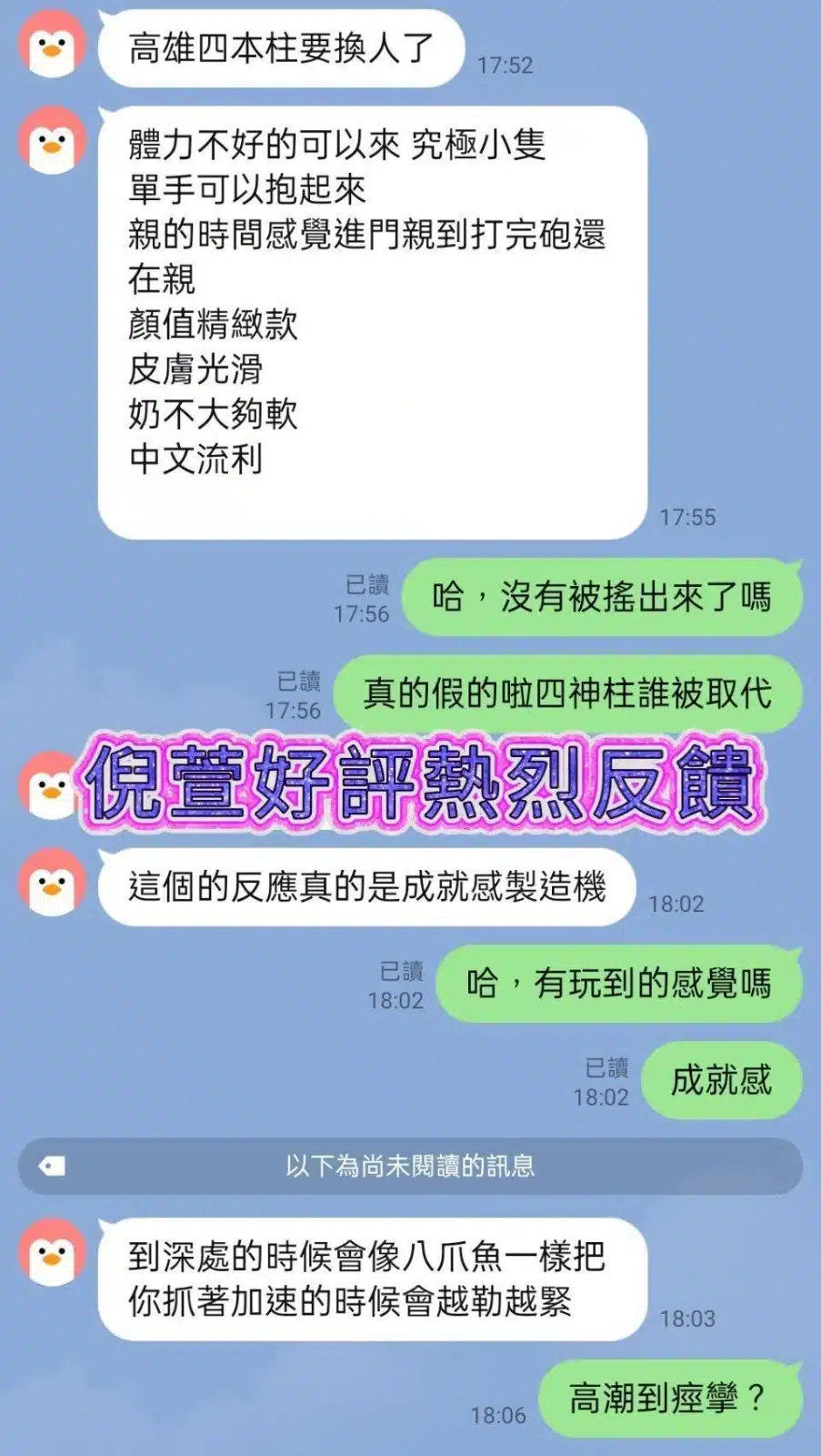 高雄定點茶-倪萱/163/43/23/D