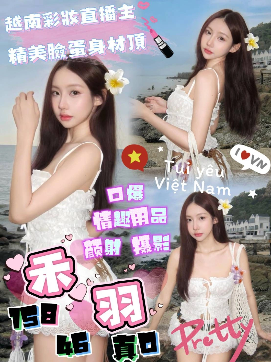 雲林定點茶-禾羽/158/46/?/D 雲林定點茶-禾羽/158/46/?/D