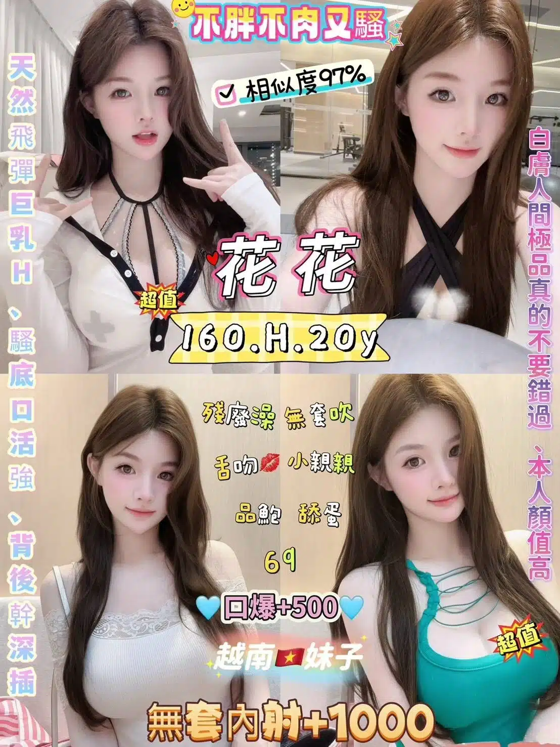 台北定點茶-花花/160/47/20/H 台北定點茶-花花/160/47/20/H