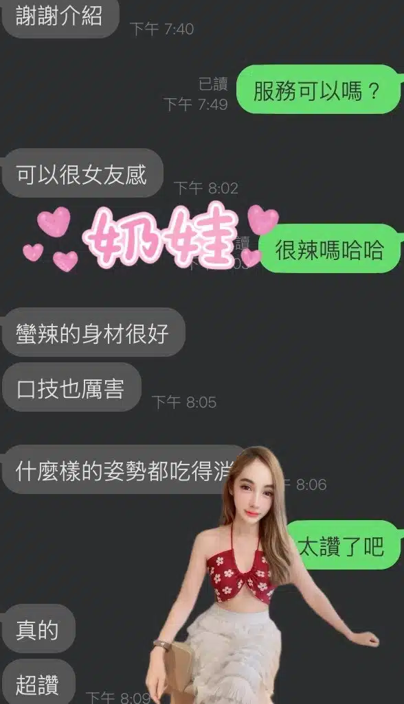 雲林定點茶-奶娃/156/40/?/D