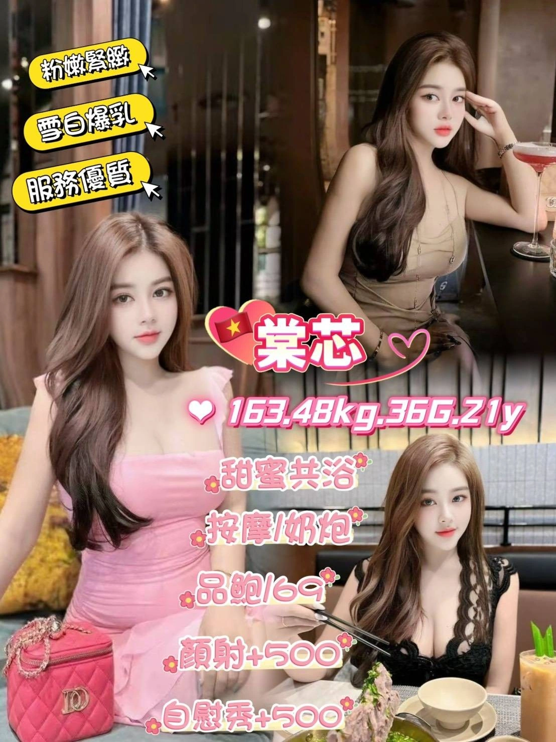 台北定點茶-棠芯/163/48/21/G 台北定點茶-棠芯/163/48/21/G