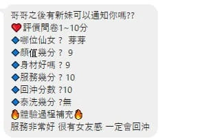 新竹定點茶-芽芽/156/45/21/D