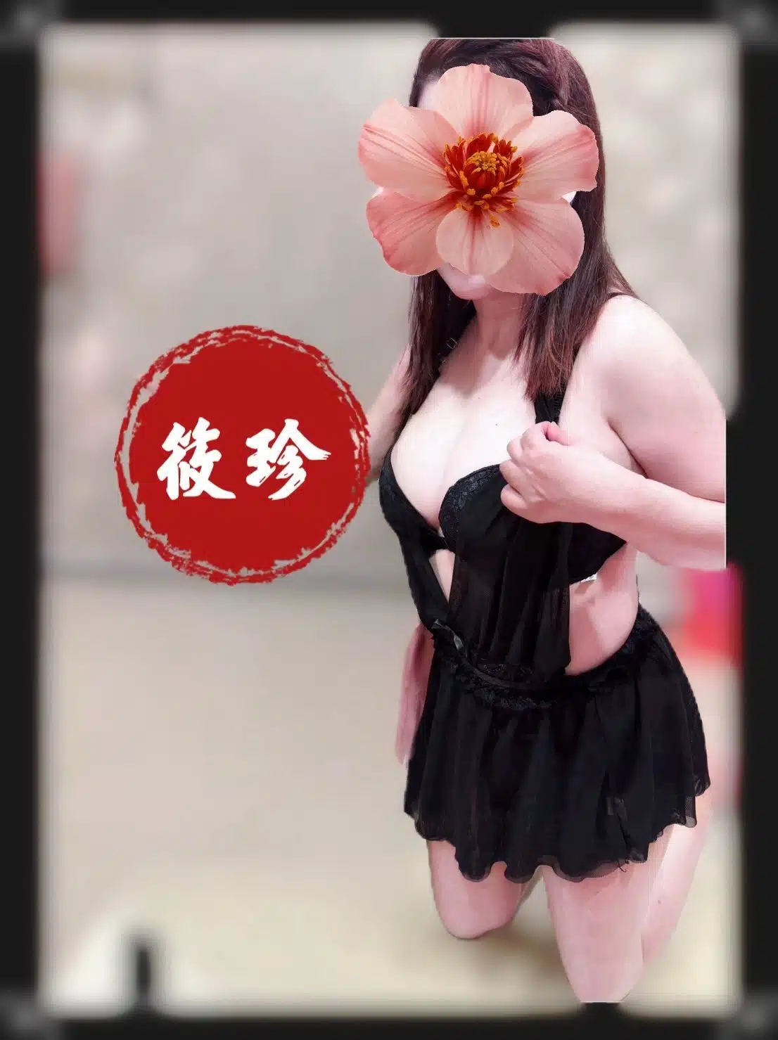 高雄定點茶-筱珍/156/52/?/C 高雄定點茶-筱珍/156/52/?/C