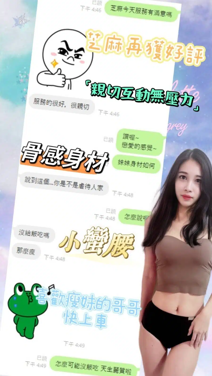 彰化定點茶-芝麻/160/43/?/C