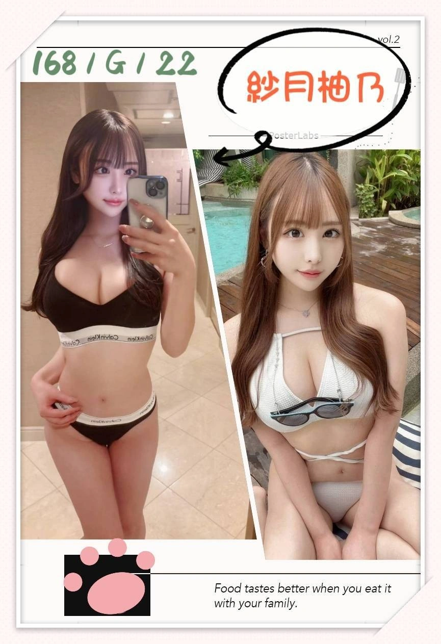 台北外送茶-紗月柚乃/168/?/22/G