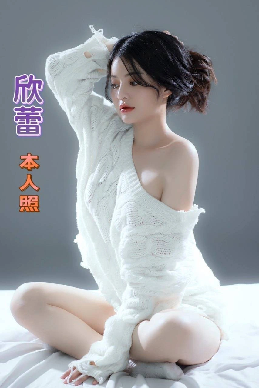 台南定點茶-欣蕾/159/46/21/D