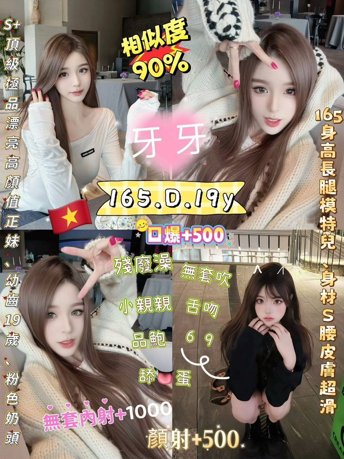 台北定點茶-牙牙/165/47/19/D 台北定點茶-牙牙/165/47/19/D