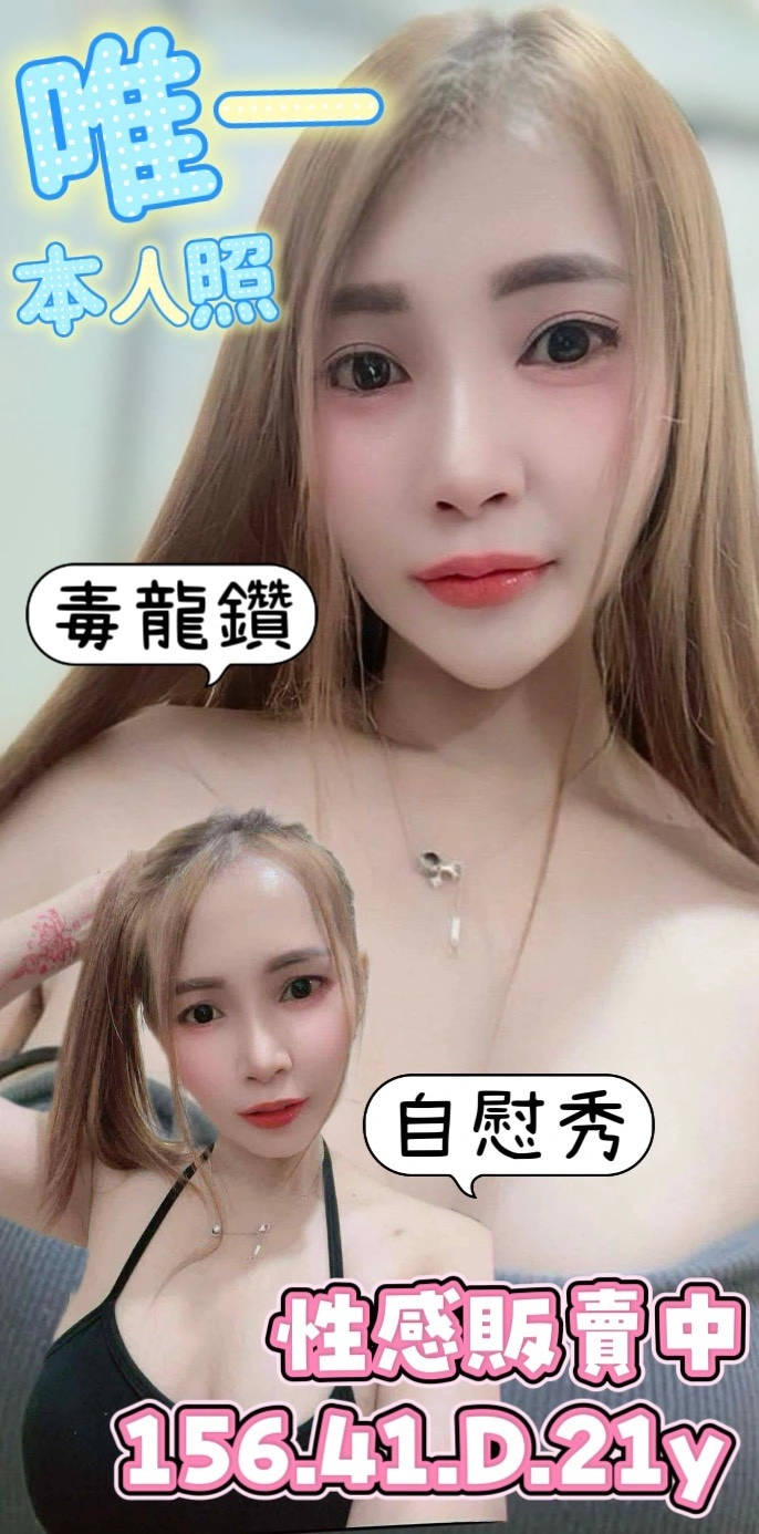 台南定點茶-唯一/156/41/21/D 台南定點茶-唯一/156/41/21/D