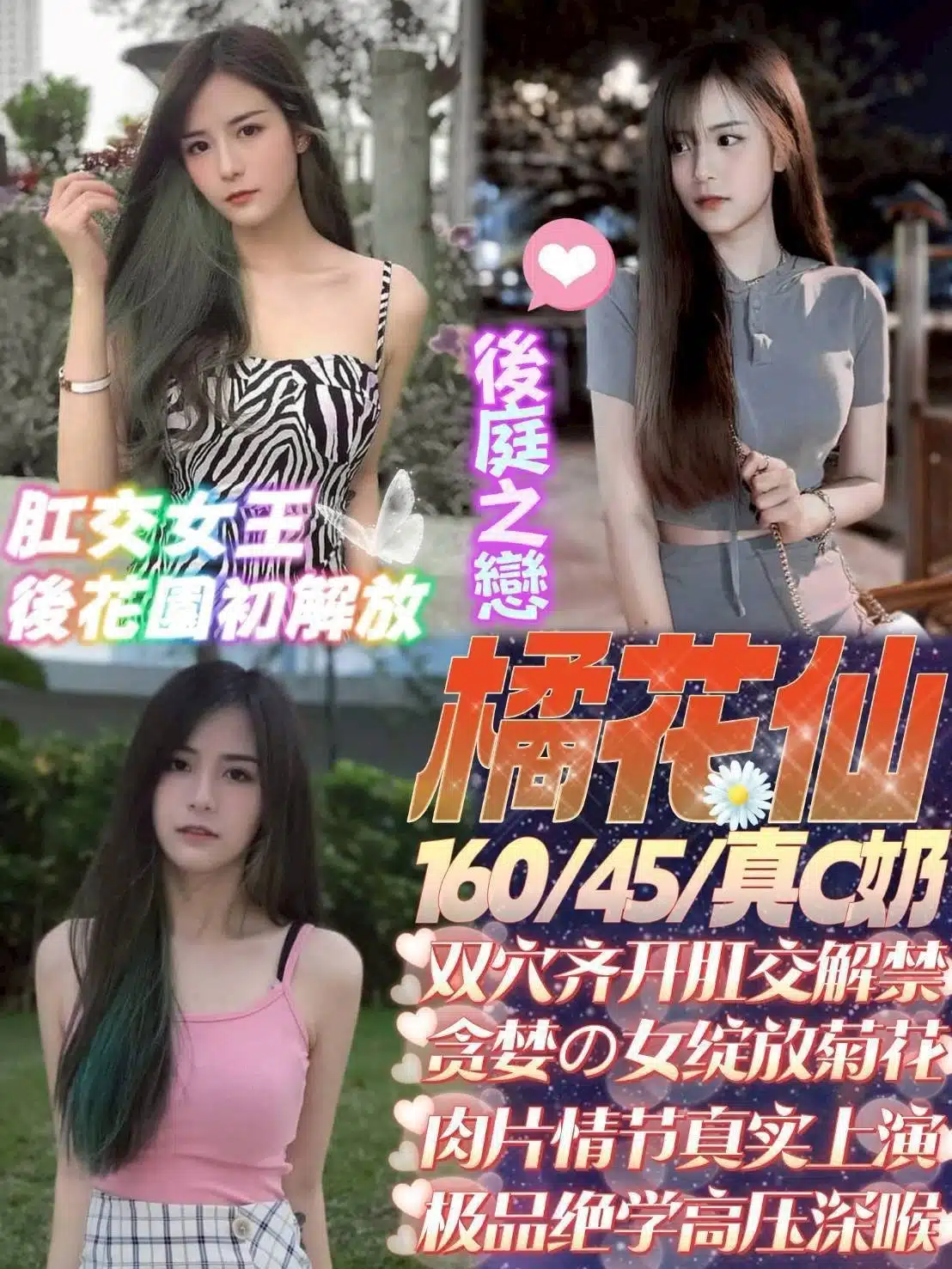 桃園定點茶-橘花仙/160/45/23/C