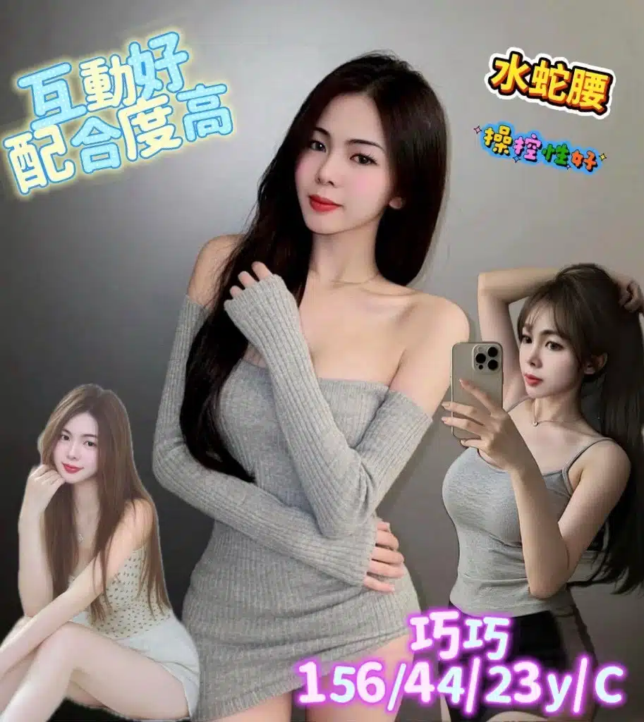 台南定點茶-巧巧/156/44/23/C