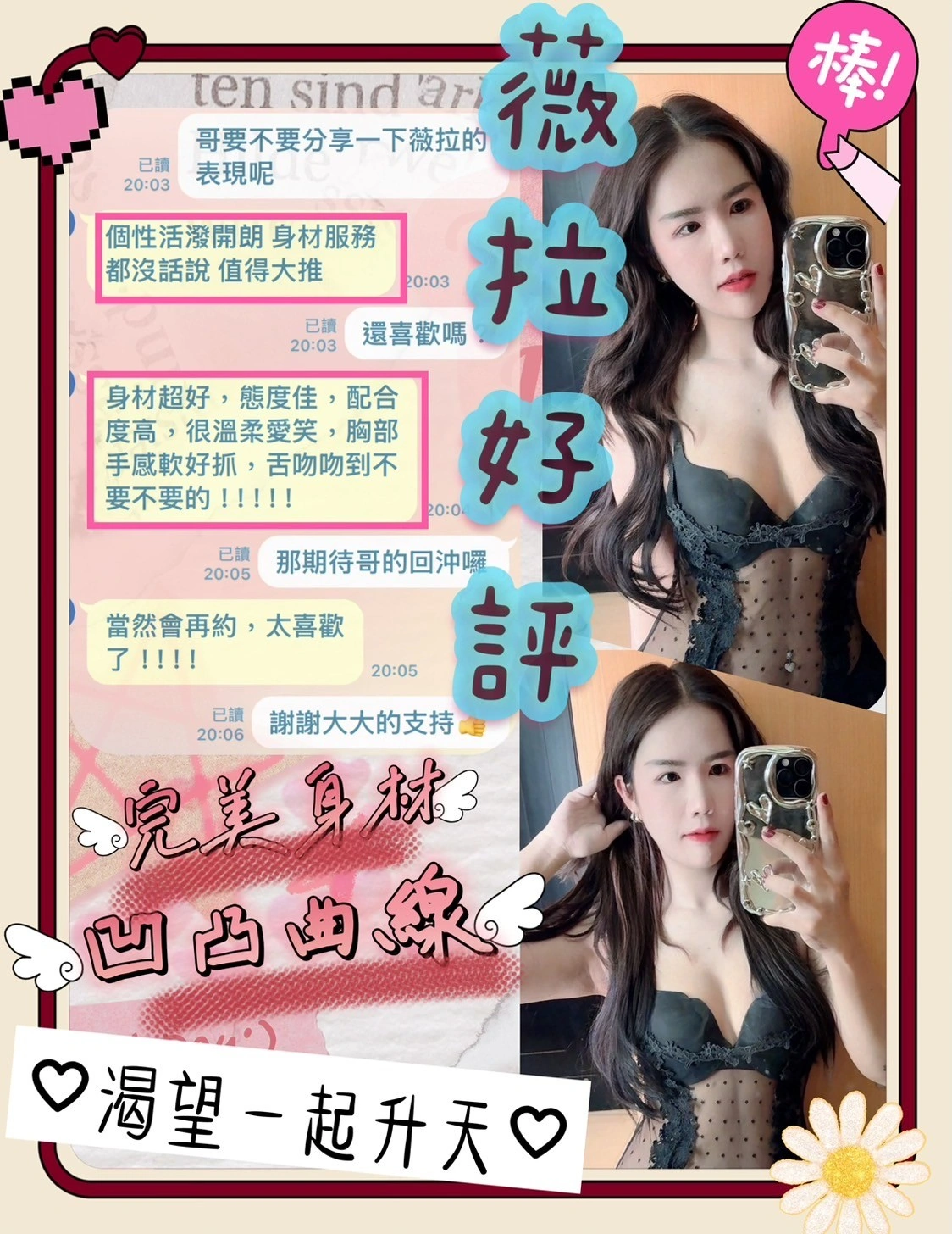 台東定點茶-薇拉/161/41/?/C