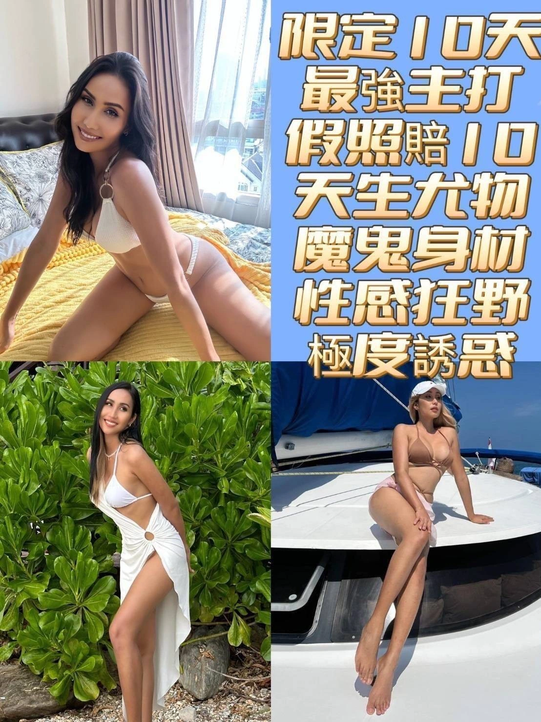 台南定點茶-艾德琳/170/53/22/C