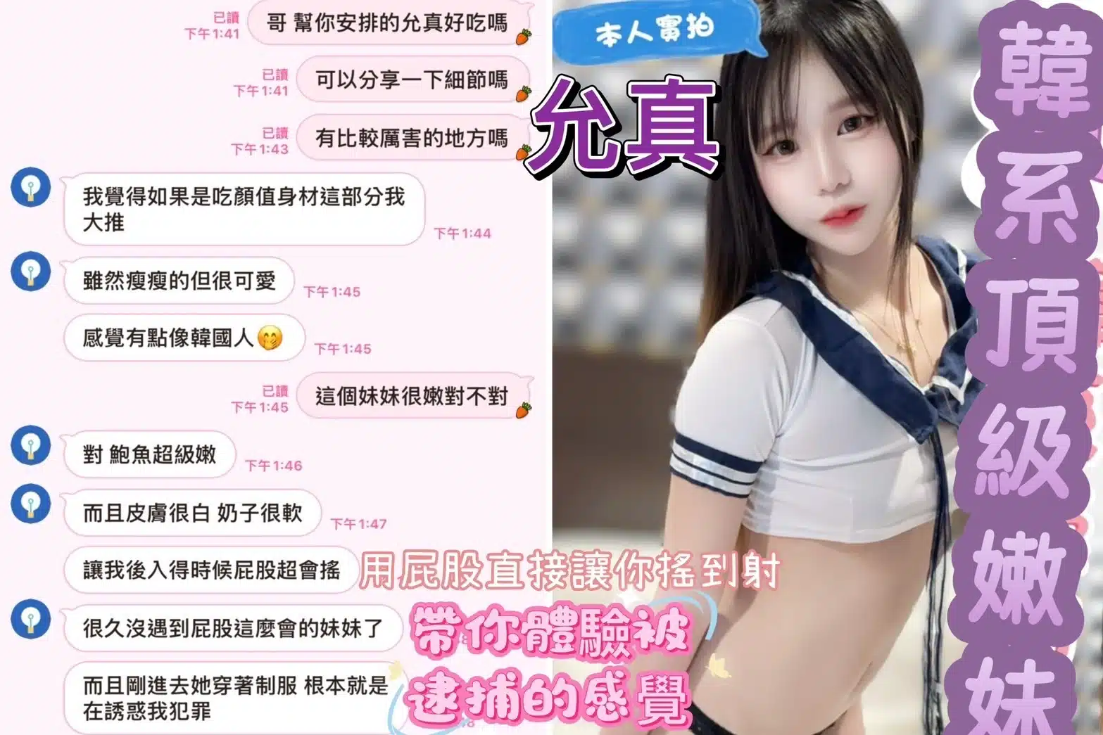 高雄定點茶-允真/163/45/19/C