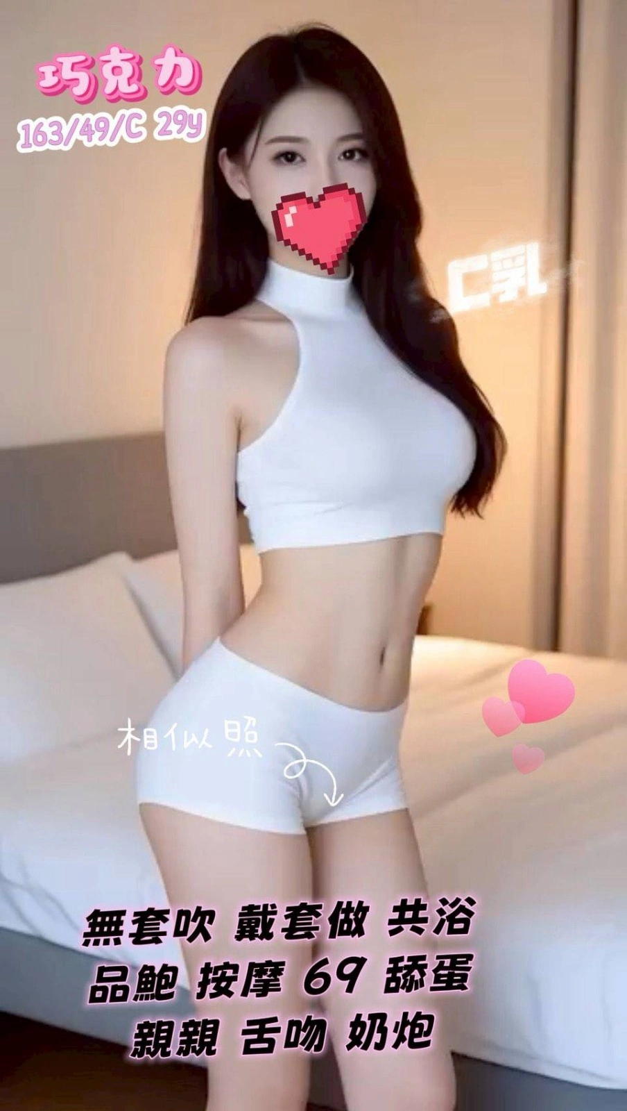 新竹定點茶-巧克力/163/49/29/C 新竹定點茶-巧克力/163/49/29/C