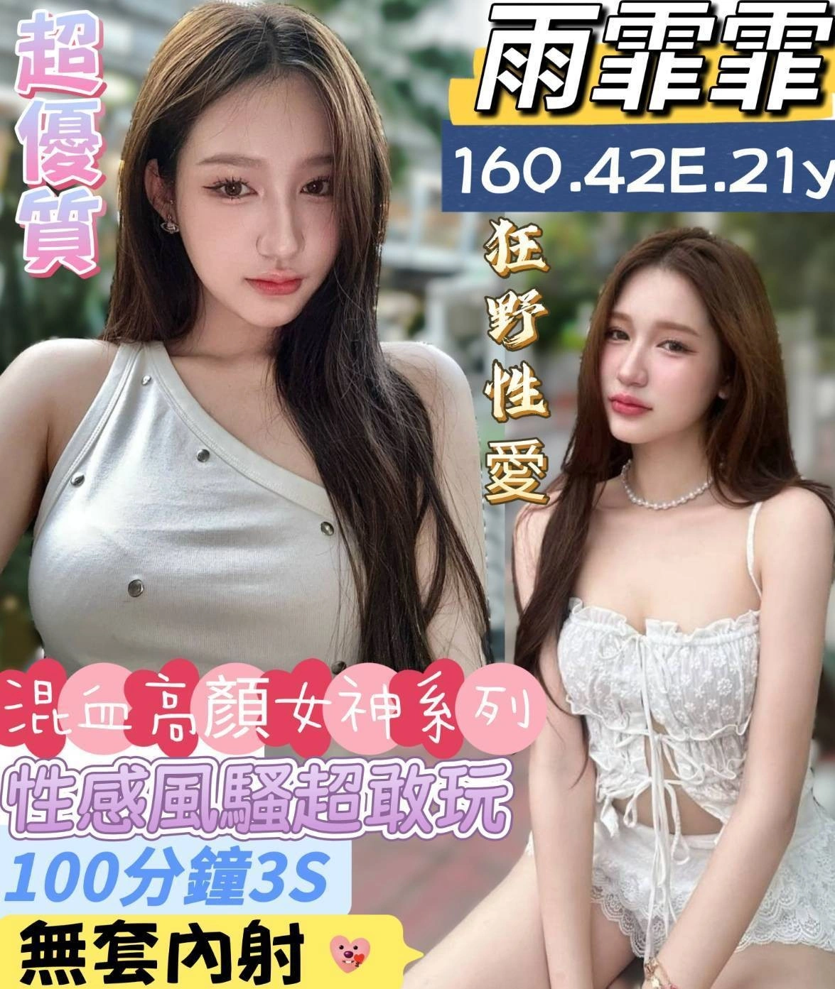 台南定點茶-雨霏霏/160/42/21/E