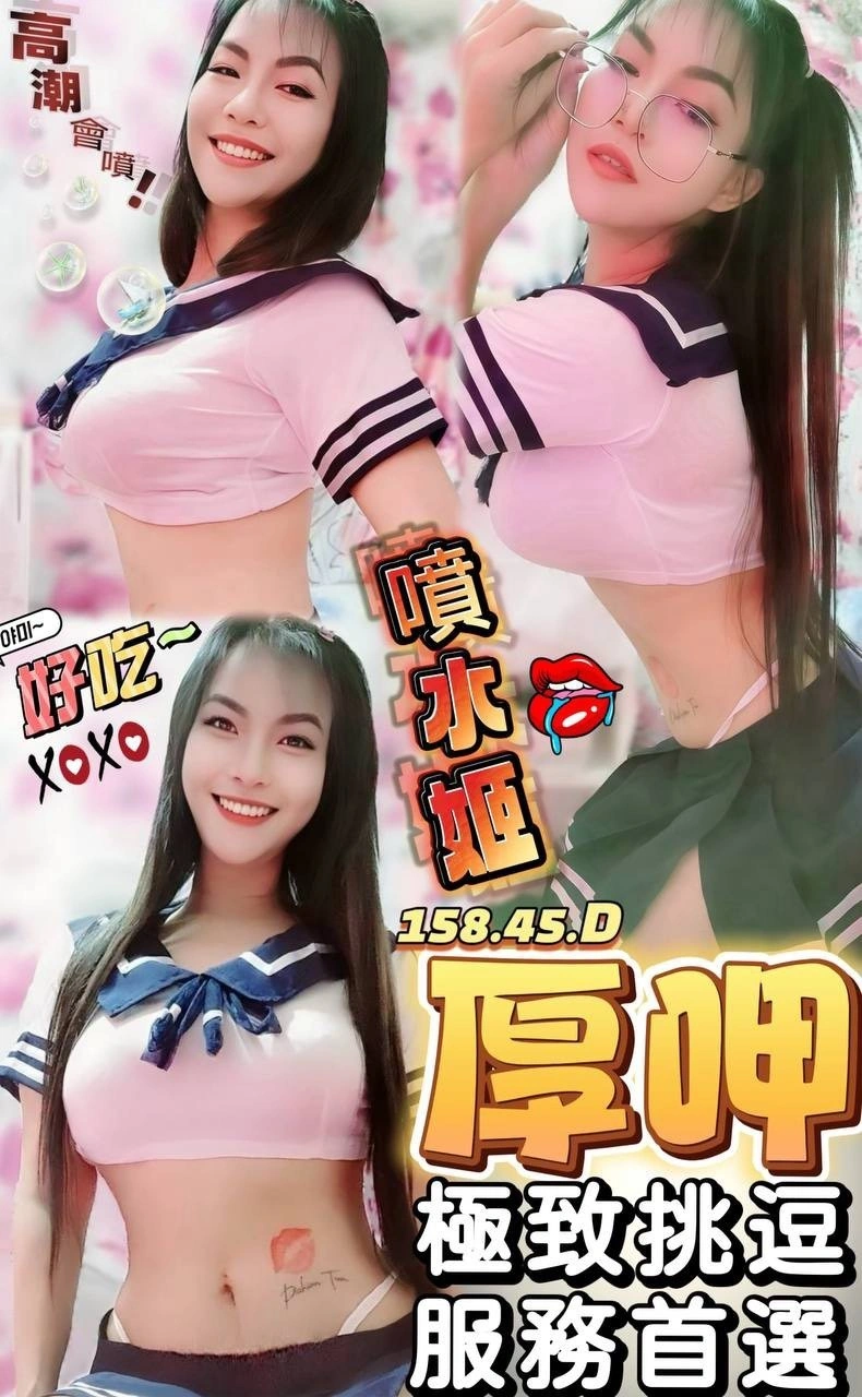 澎湖定點茶-厚呷/158/45/?/D