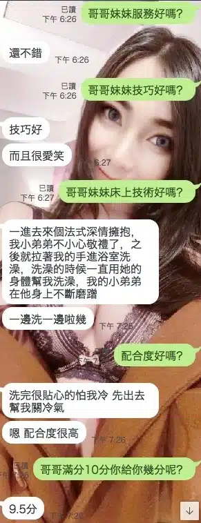 雲林定點茶-莎莎/165/48/25/D