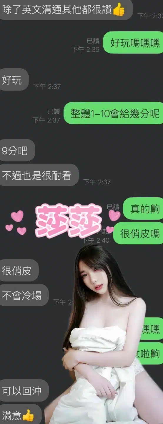 雲林定點茶-莎莎/165/48/25/D