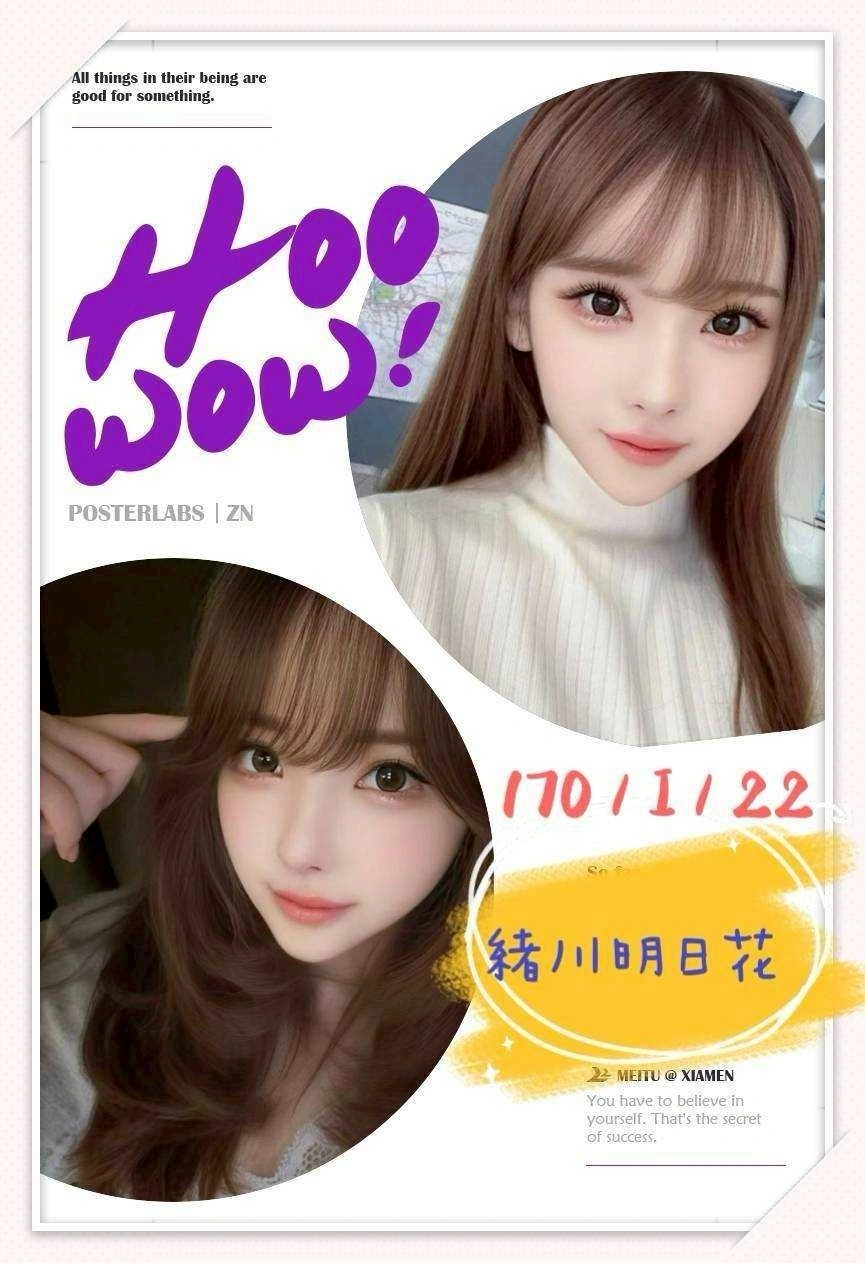 台中定點茶-緒川明日花/170/?/22/I