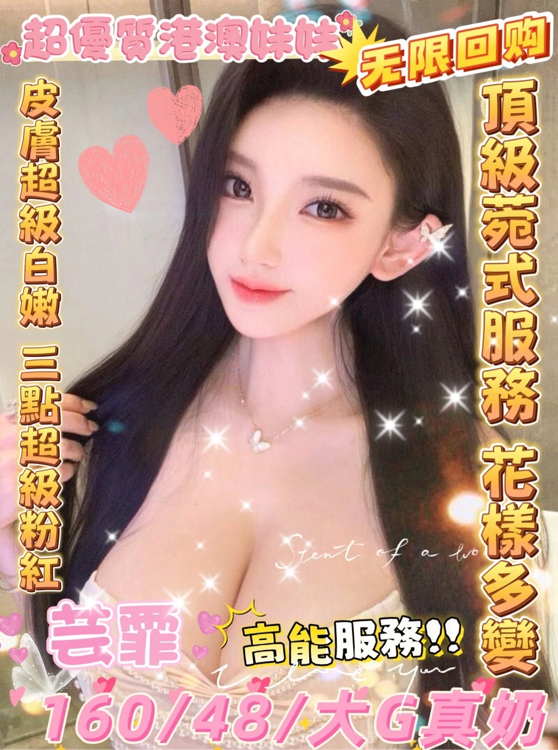 雲林定點茶-芸霏/160/48/?/G 雲林定點茶-芸霏/160/48/?/G