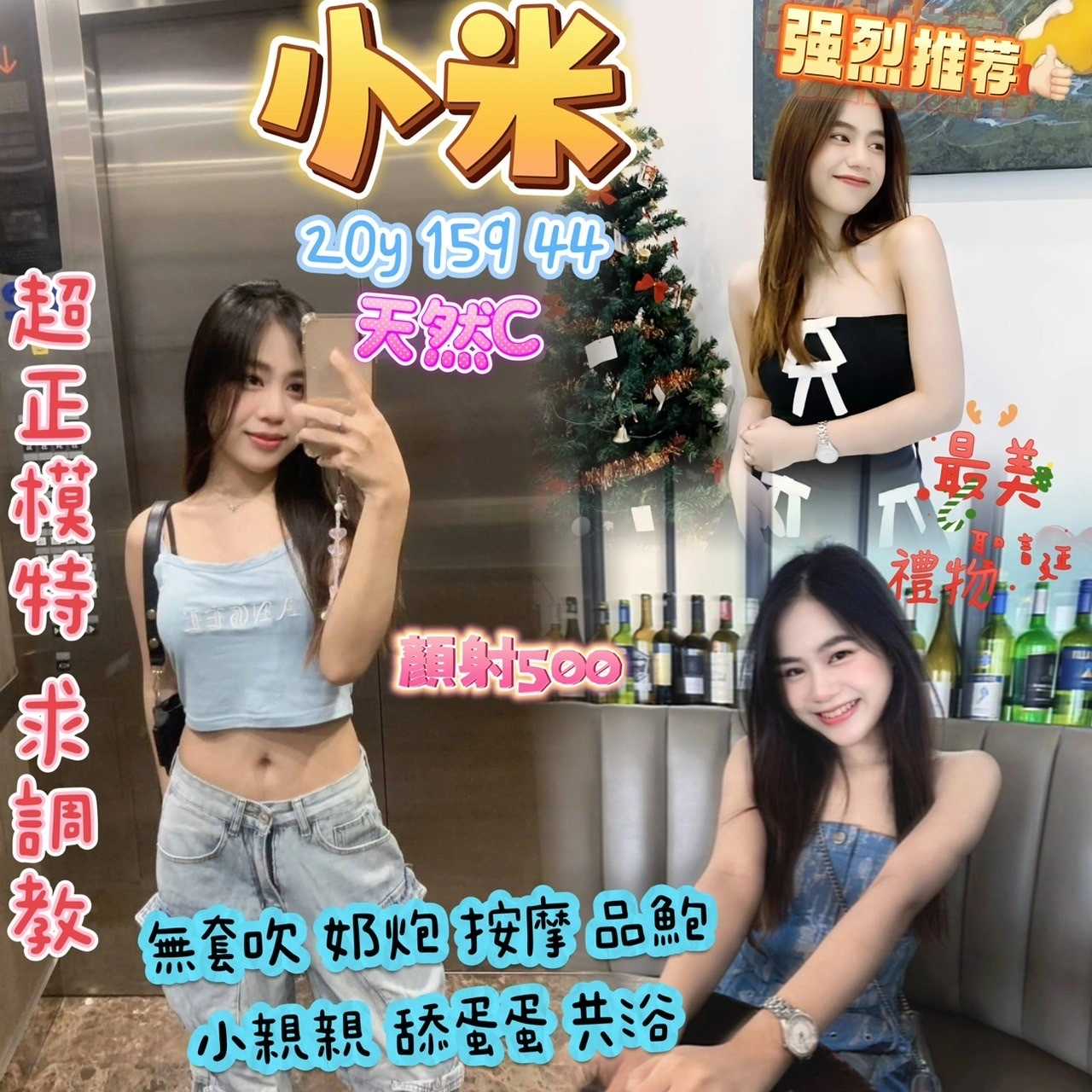 桃園定點茶-小米/159/44/20/C 桃園定點茶-小米/159/44/20/C