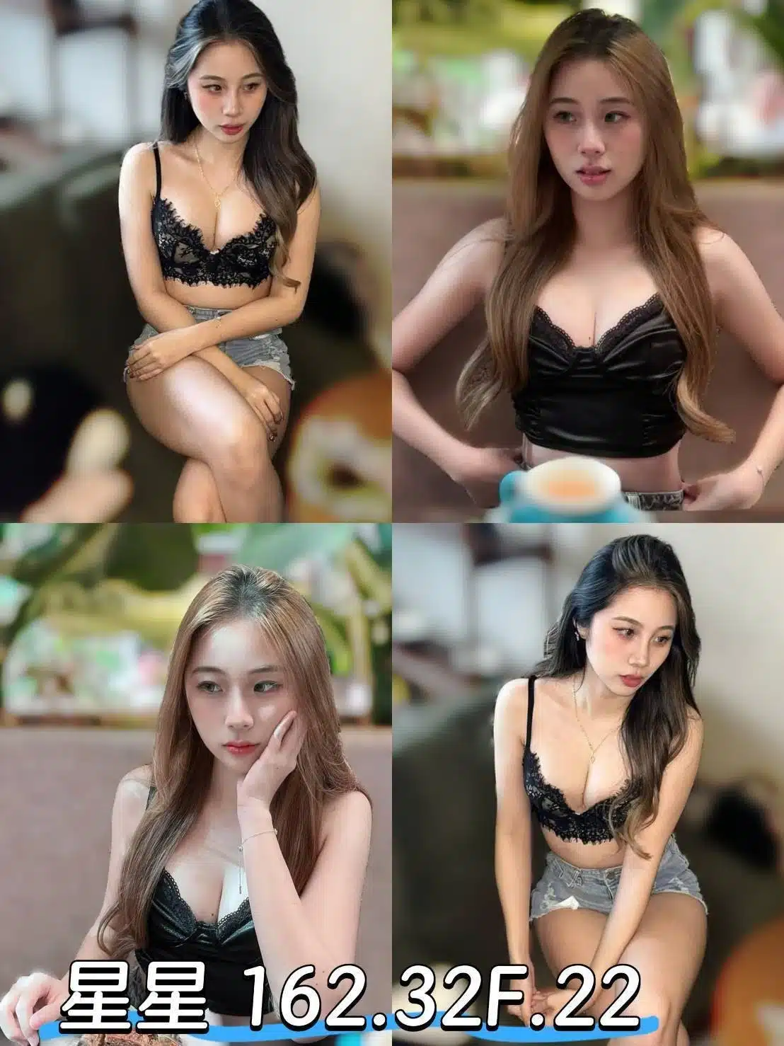 台北外送茶-星星/162/?/22/F