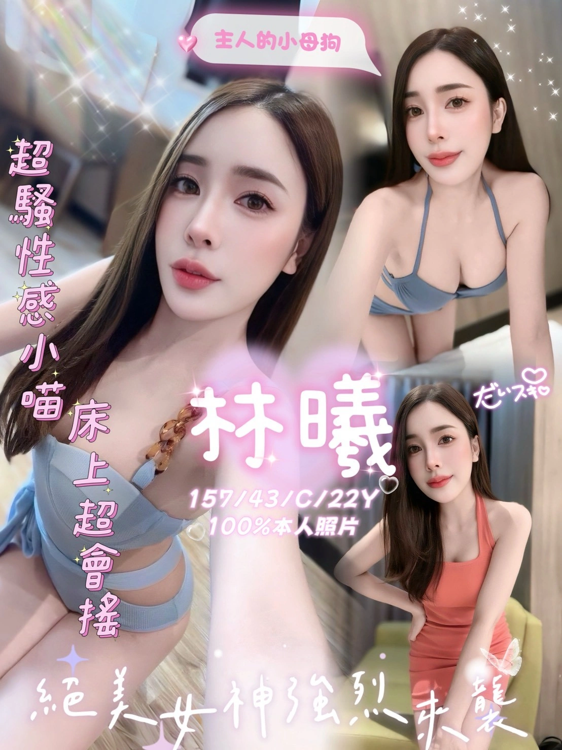 嘉義定點茶-林曦/157/43/22/C 嘉義定點茶-林曦/157/43/22/C