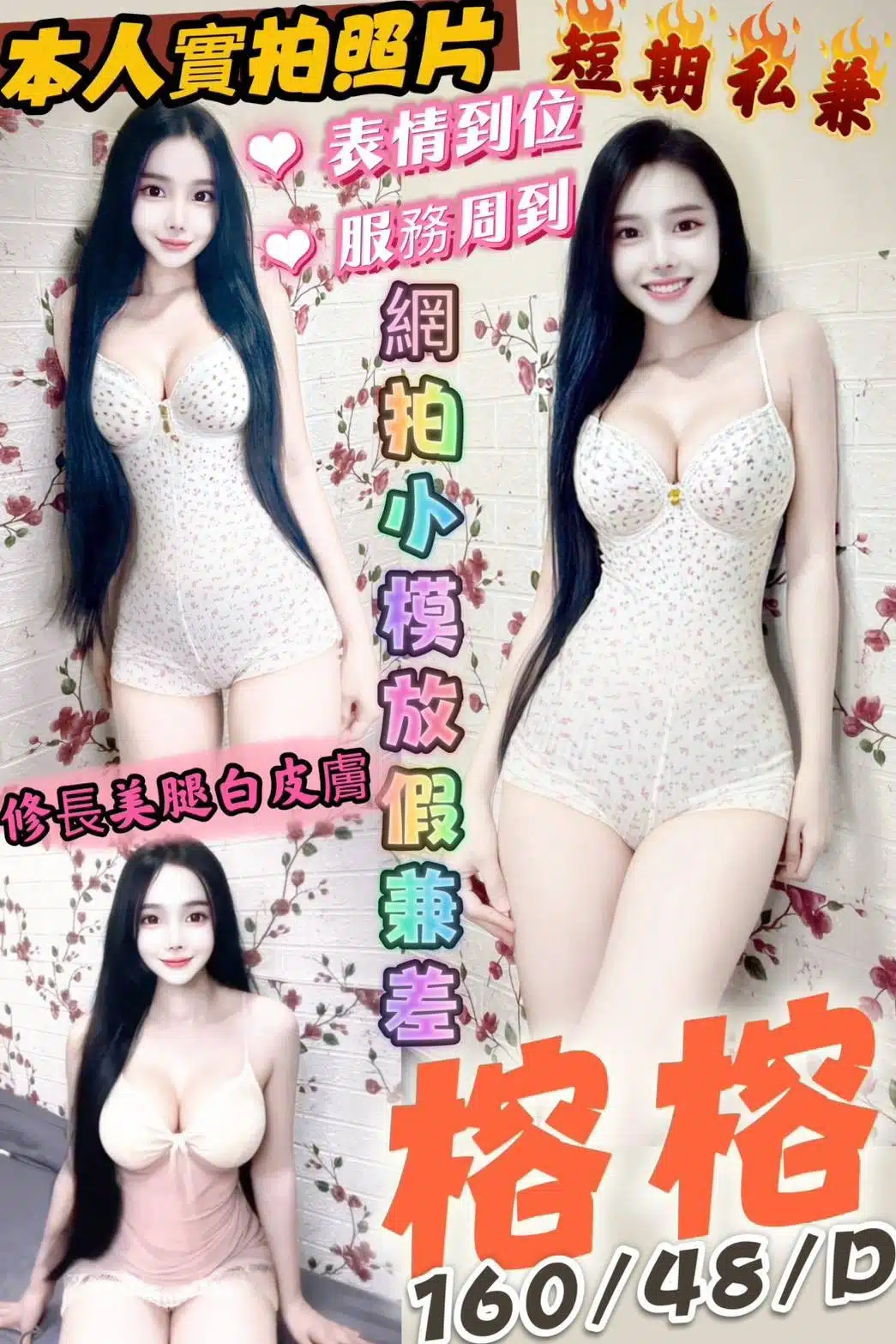 高雄定點茶-榕榕/160/48/22/D 高雄定點茶-榕榕/160/48/22/D