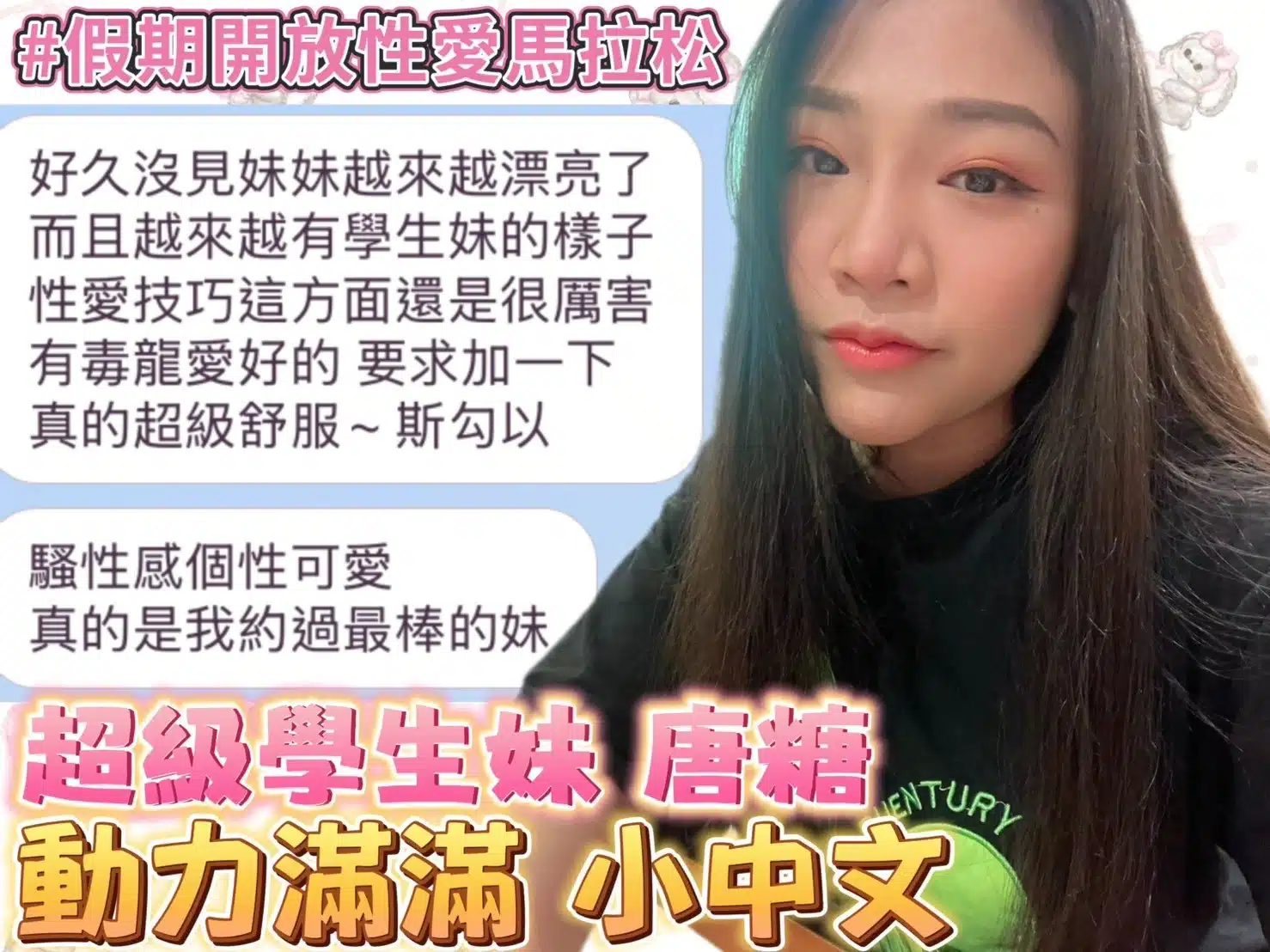 台中定點茶-唐糖/162/47/20/E