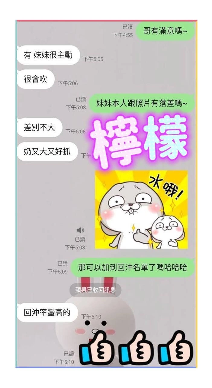 台中定點茶-檸檬/160/45/20/E