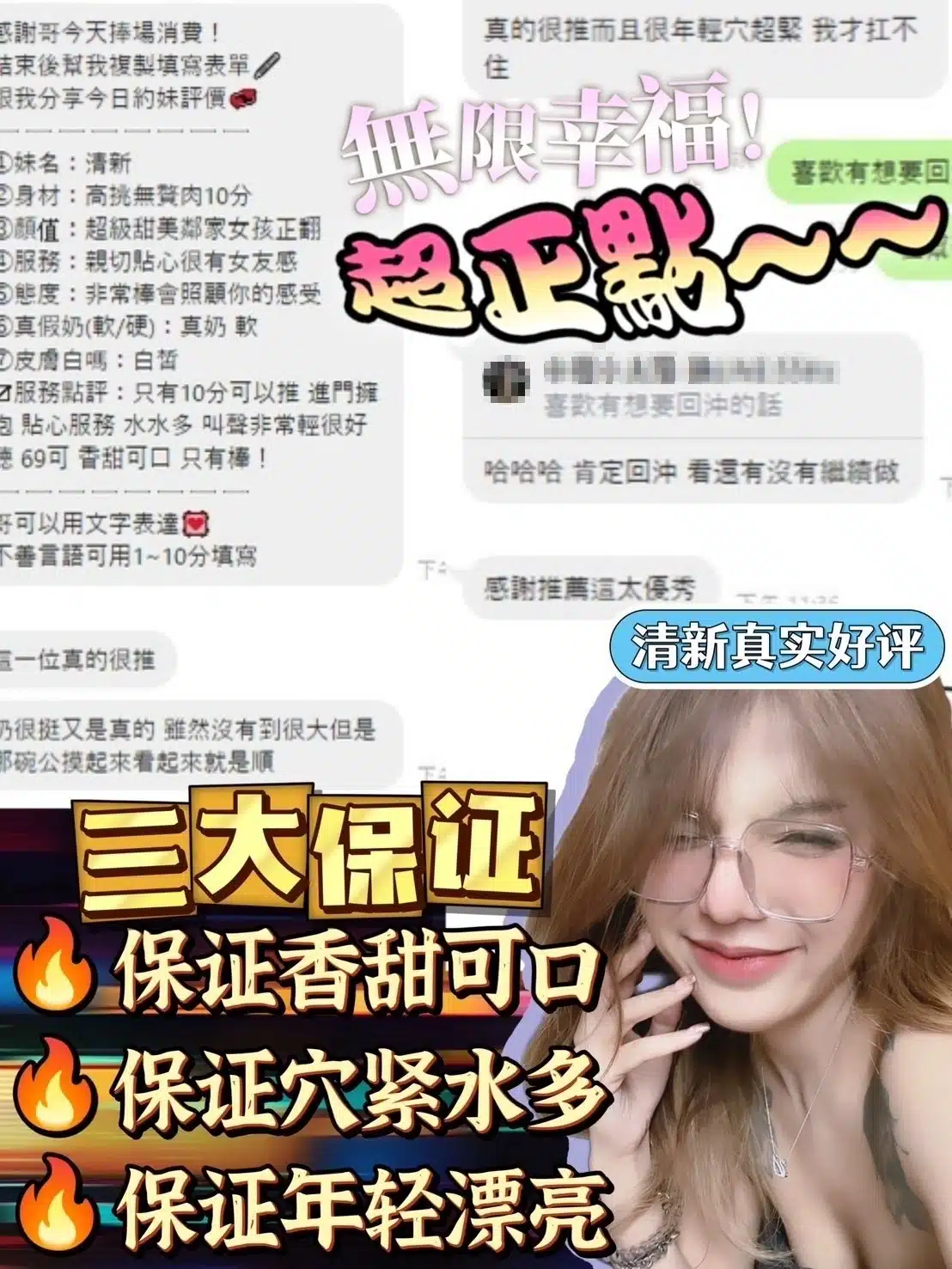 桃園定點茶-清新/162/42/18/D