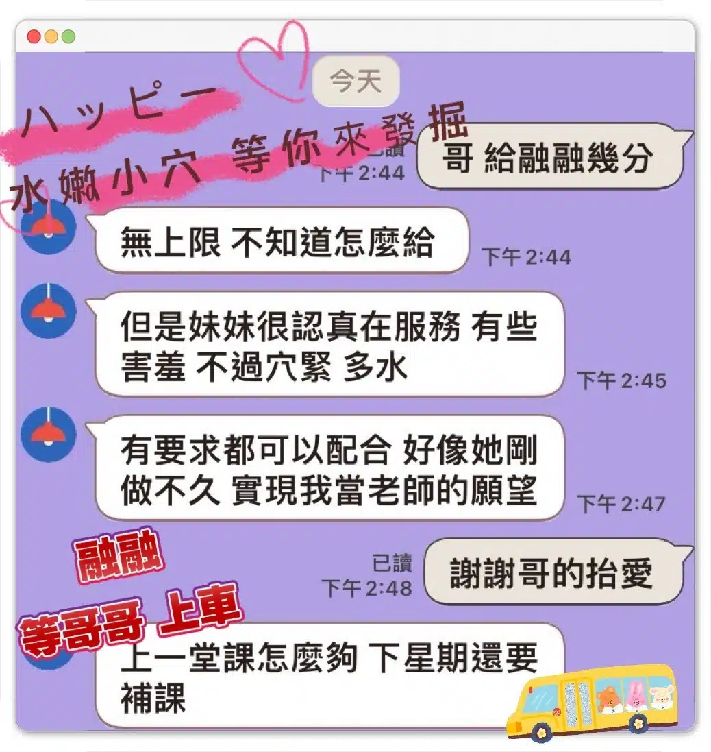 台中定點茶-融融/155/40/?/C